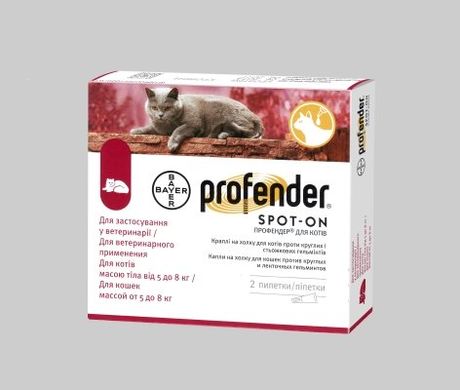 Bayer Profender Профендер Spot-On для кошек от 5 до 8 кг, 1 пипетка