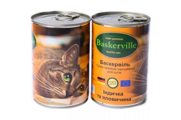 Baskerville ( Баскервиль ) Индейка с говядиной для кошек