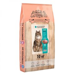 Home Food (Хом Фуд) Сухой корм "Кролик и клюква" для взрослых стерилизованных кошек и кастрированных котов