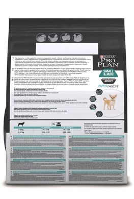 Purina Pro Plan Dog Adult Small and Mini Sensitive Digestion OptiDigest, 3 кг