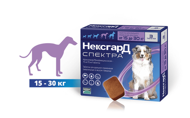 Некс Гард Спектра противопаразитарный препарат против блох, клещей и гельминтов для собак 15-30 кг(1 таблетка)