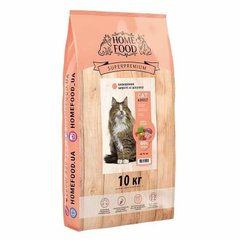 Home Food (Хом Фуд) HAIRBALL CONTROLL - Сухой корм с курицей, уткой и индейкой для котов, профилактика образования комков шерсти