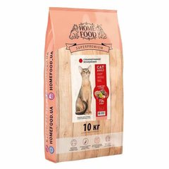 Home Food (Хом Фуд) Сухой беззерновой корм «Утиное филе с грушей» для взрослых котов склонных к аллерги