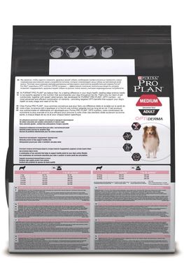 Purina Pro Plan Dog Adult Medium Sensitive Skin OptiDerma, 14 кг