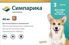 Simparica Таблетки от блох и клещей для собак весом от 10-20 кг